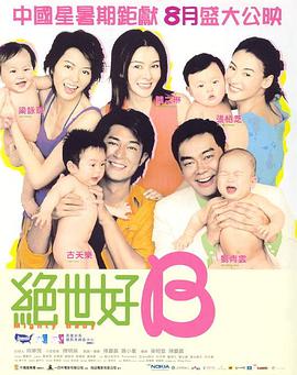 演员李罗